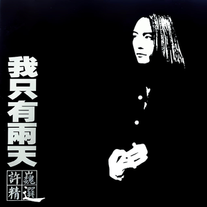 日本免费激情小电影
